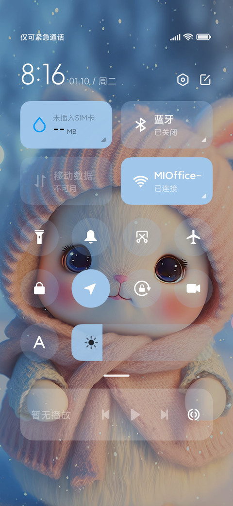 小兔子乖乖 screenshot