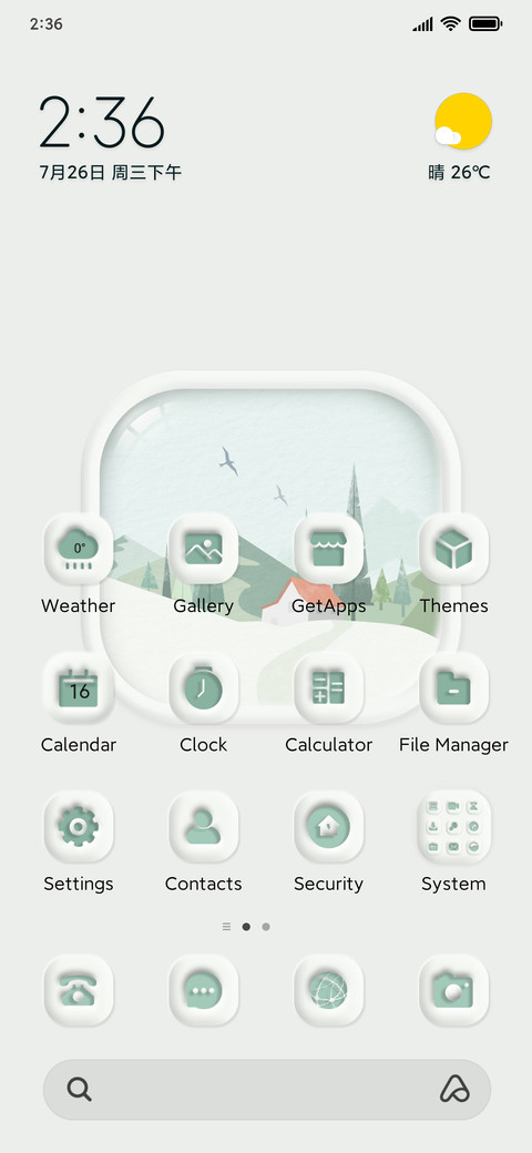 Spring Language screenshot