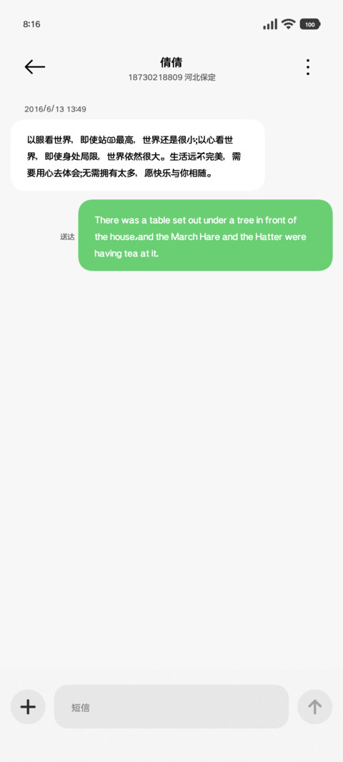 今日小猫的情绪 screenshot