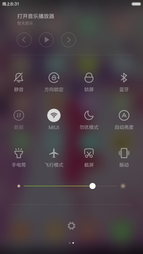 雨巷 screenshot