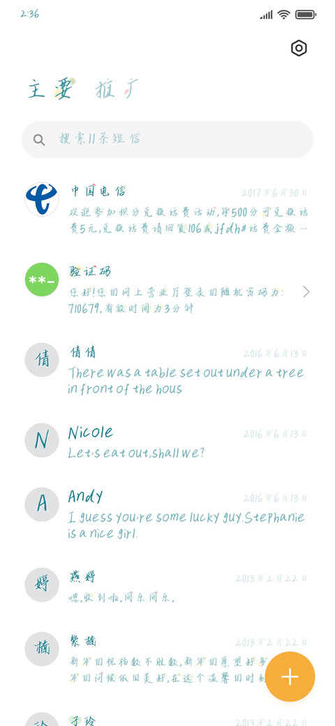 柠檬鸡尾酒 screenshot