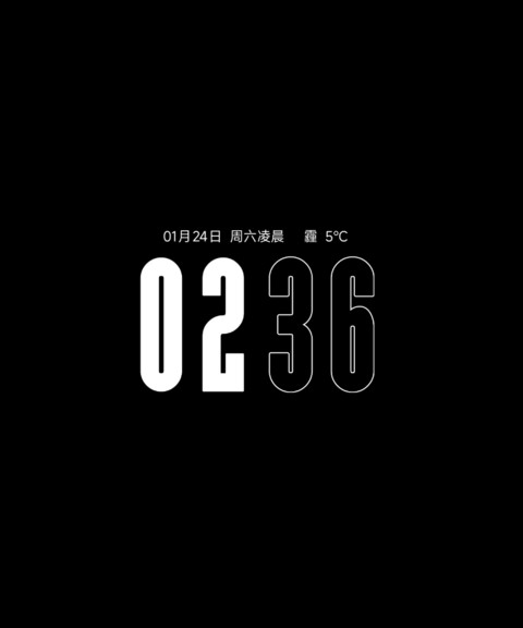 景深AP港风 screenshot