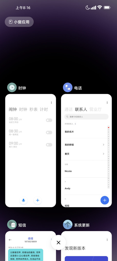 ip15 screenshot