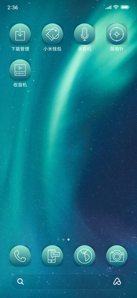 Northern Lights_3MDS screenshot