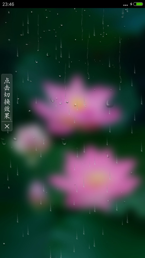 动态荷花（透明图标） screenshot