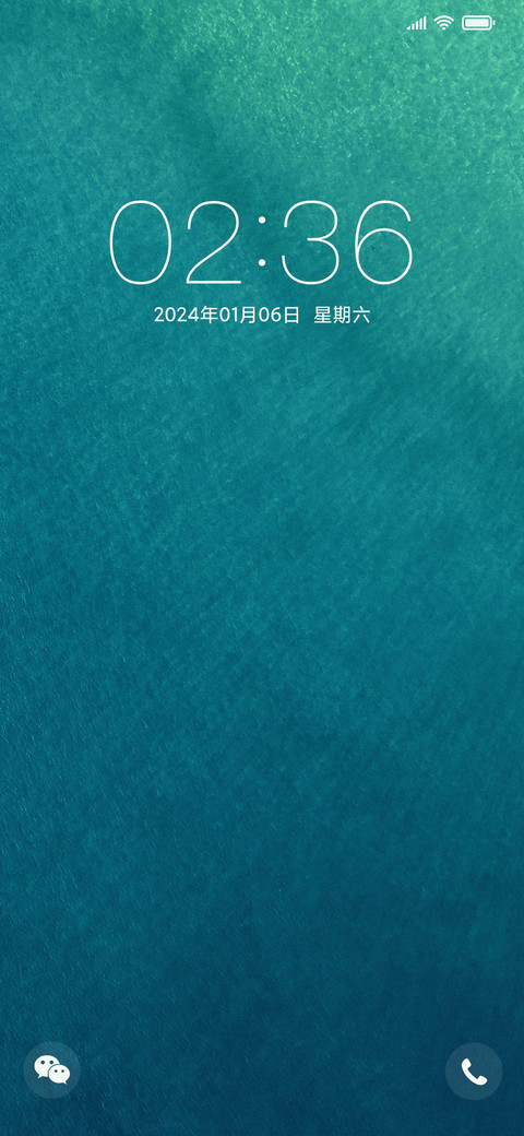 简约绿 screenshot
