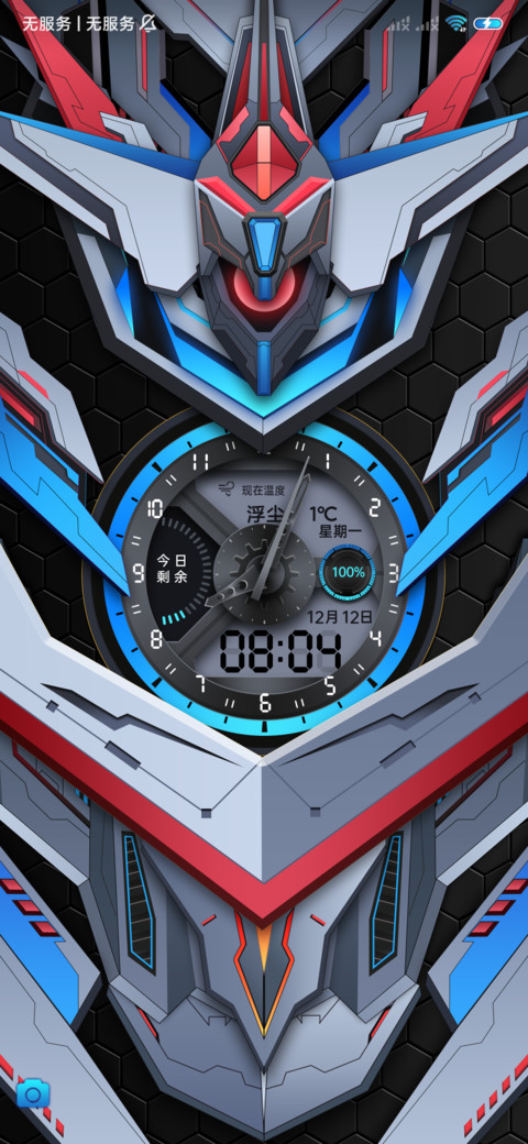 双排版光之机甲 screenshot
