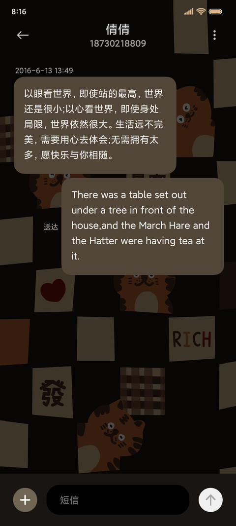 棋盘格萌宠 screenshot