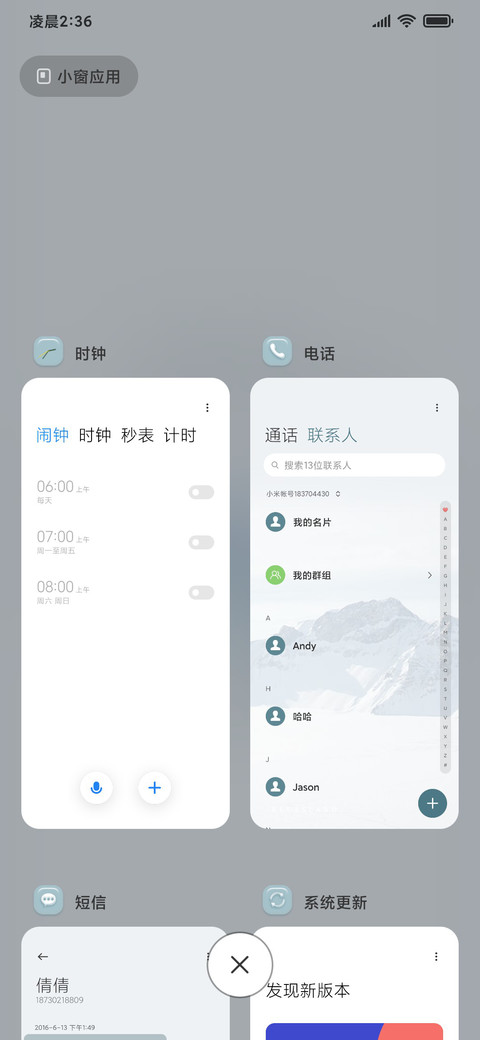 国风瓷玉 拟态 screenshot
