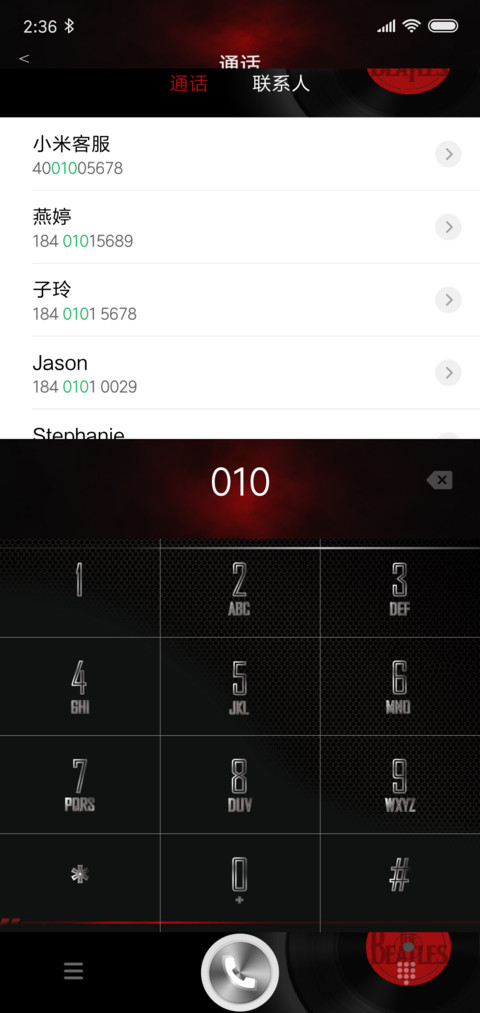 黑胶时代v10 screenshot