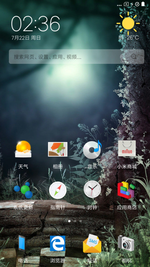 Win10桌面 screenshot