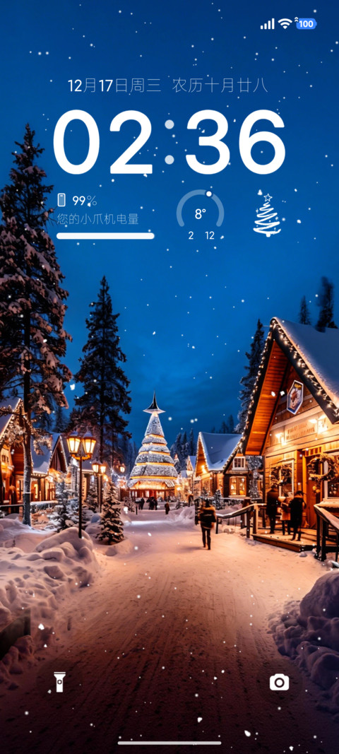 ins圣诞雪乡 screenshot