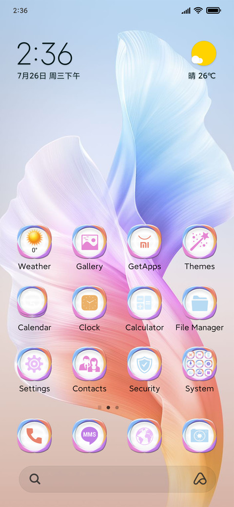 Smooth screenshot