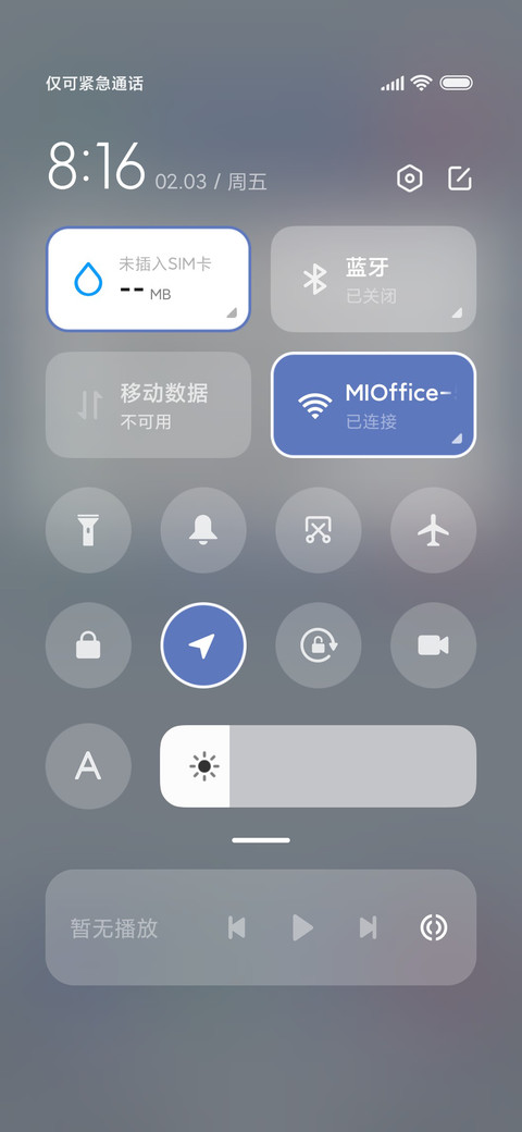 哈啰 小熊 screenshot