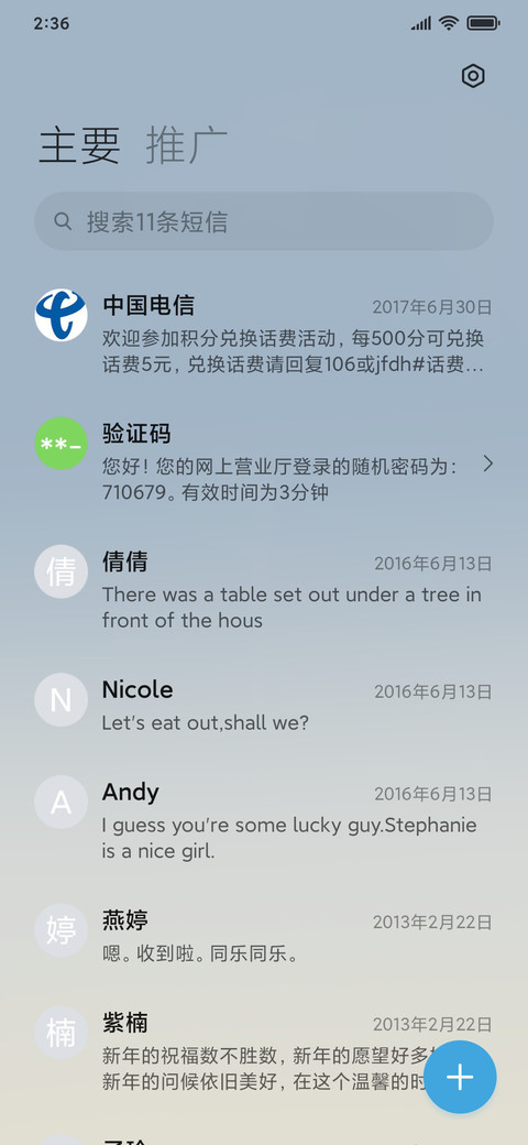 莫兰迪 归途 screenshot