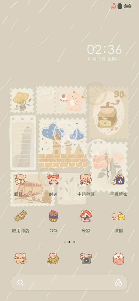 盐系邮票便利贴 screenshot