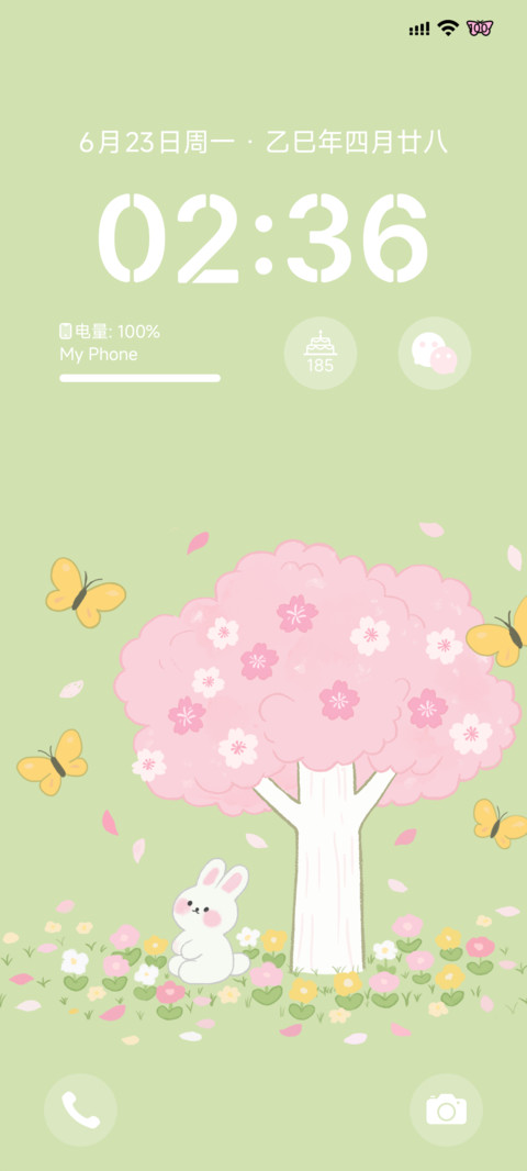 樱花萌兔 screenshot
