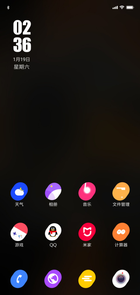 简颜 screenshot