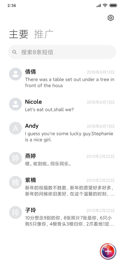 I LOVE YOU中国红 screenshot