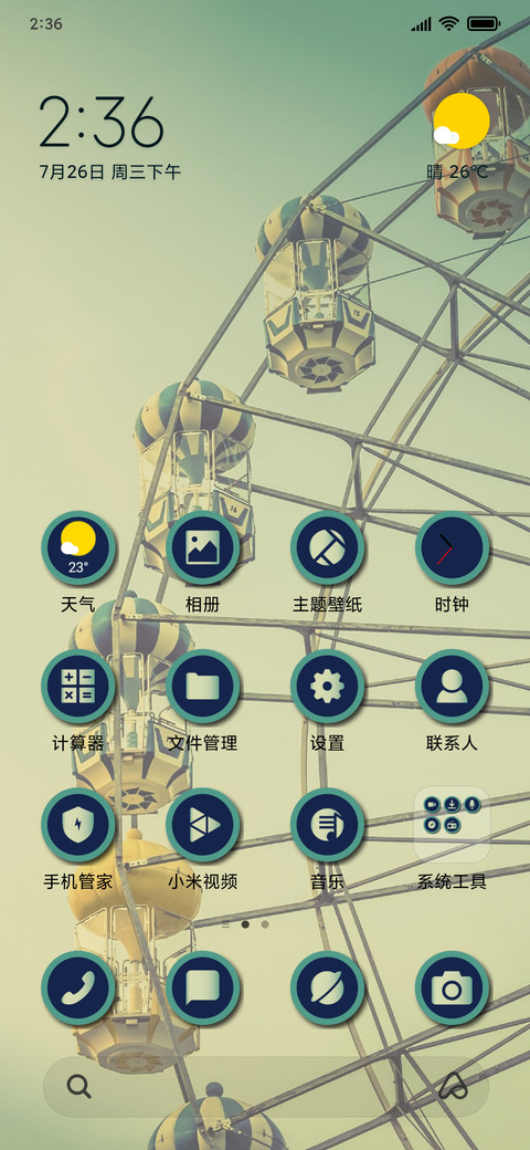 Ferris Wheel_3MDS screenshot