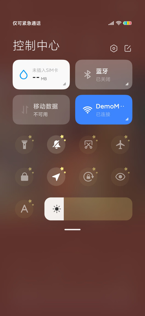 人间宝藏 screenshot