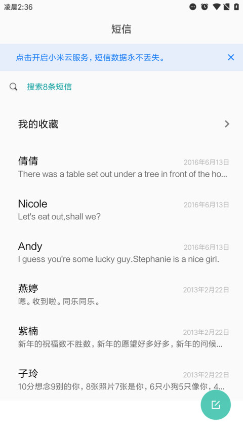 one 签名定制 screenshot