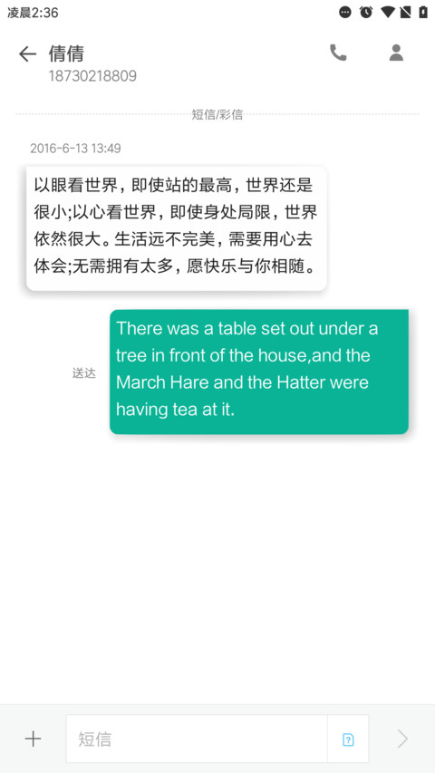one 签名定制 screenshot