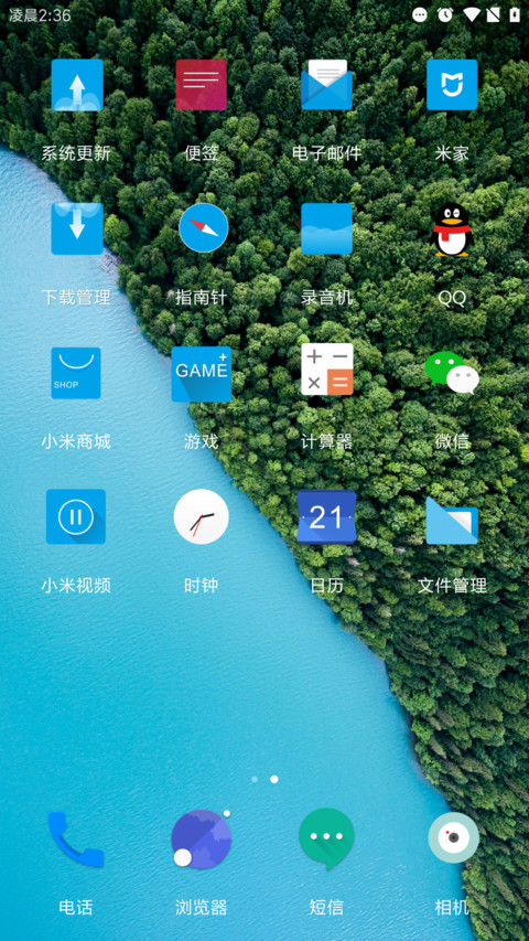 one 签名定制 screenshot