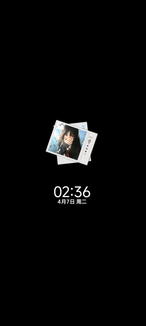 重感 自由如风 screenshot
