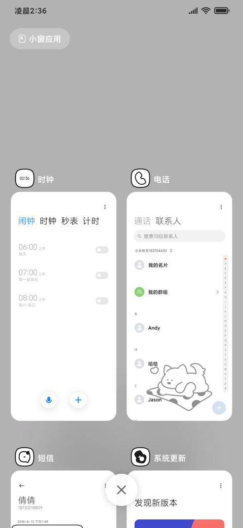 黑白线条小狗 screenshot