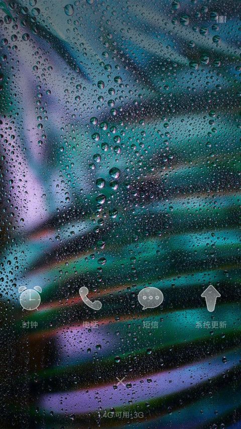 C 雨呓 screenshot