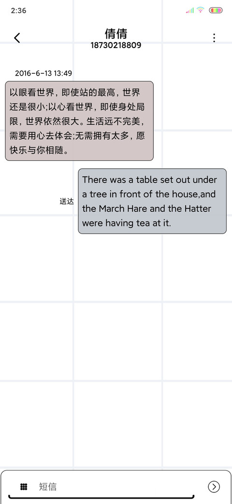 各自努力 screenshot