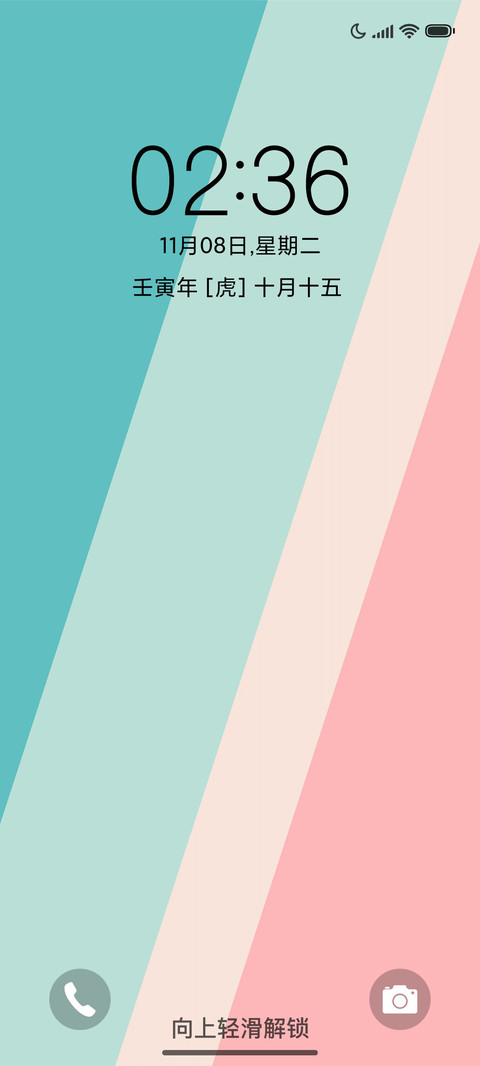 粉色回忆 screenshot