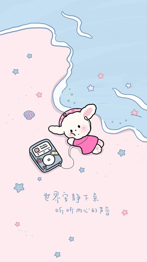 可爱卡通壁纸-锐景创意 screenshot
