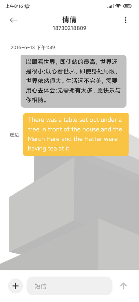 极简 暗黑商务几何 screenshot