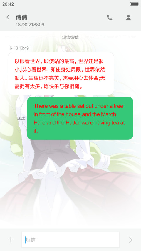 叛逆的鲁路修CC（开机动画+自由桌面+多锁屏） screenshot