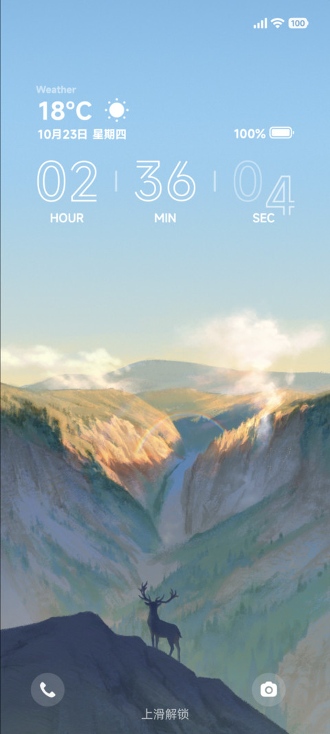 黄石公园 screenshot