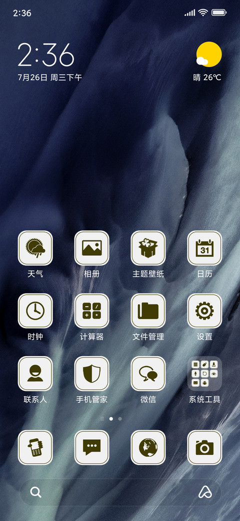 Flaty Light screenshot