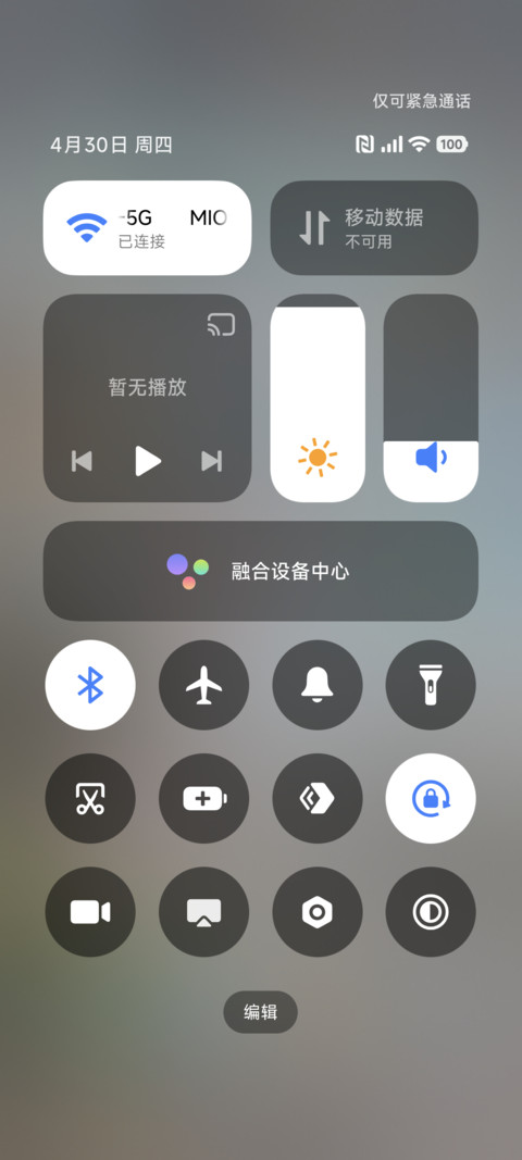 液态超级OS花 screenshot