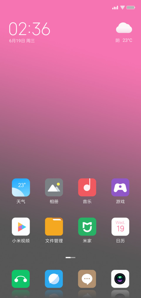 夏虹 screenshot
