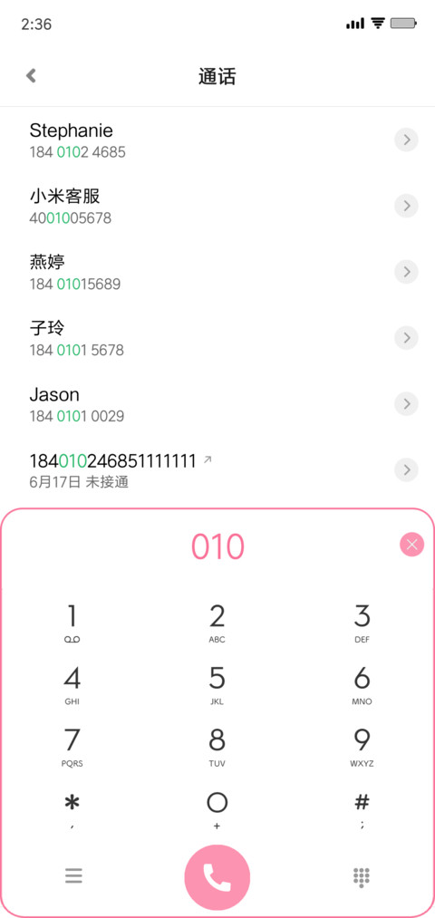 夏虹 screenshot