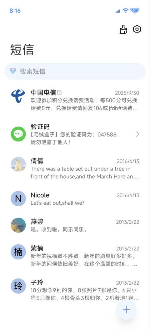 一滴泪的重量 screenshot