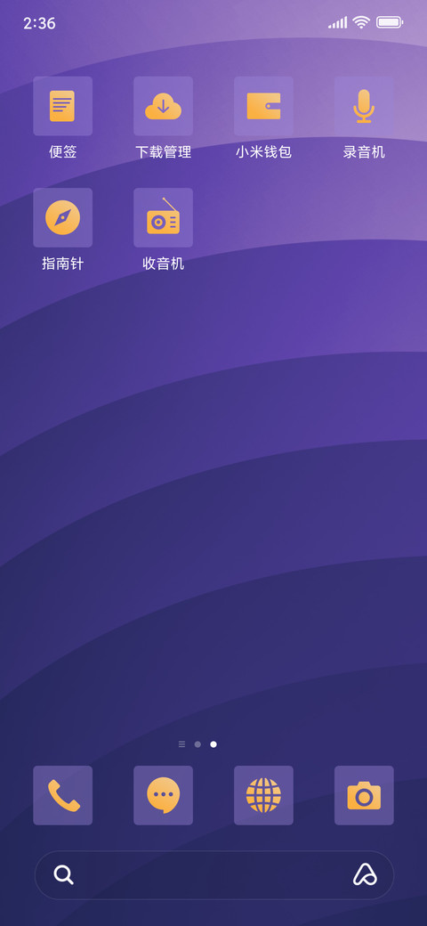 Wave Gradient_3MDS screenshot