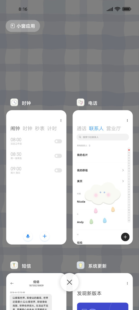 蓝格3D兔兔 screenshot