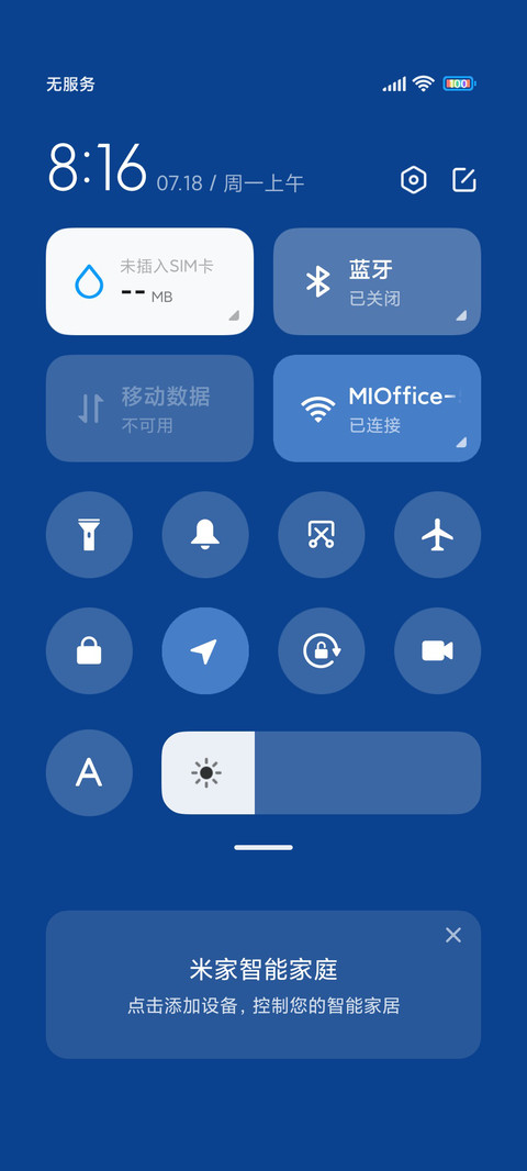 渐变水母 screenshot