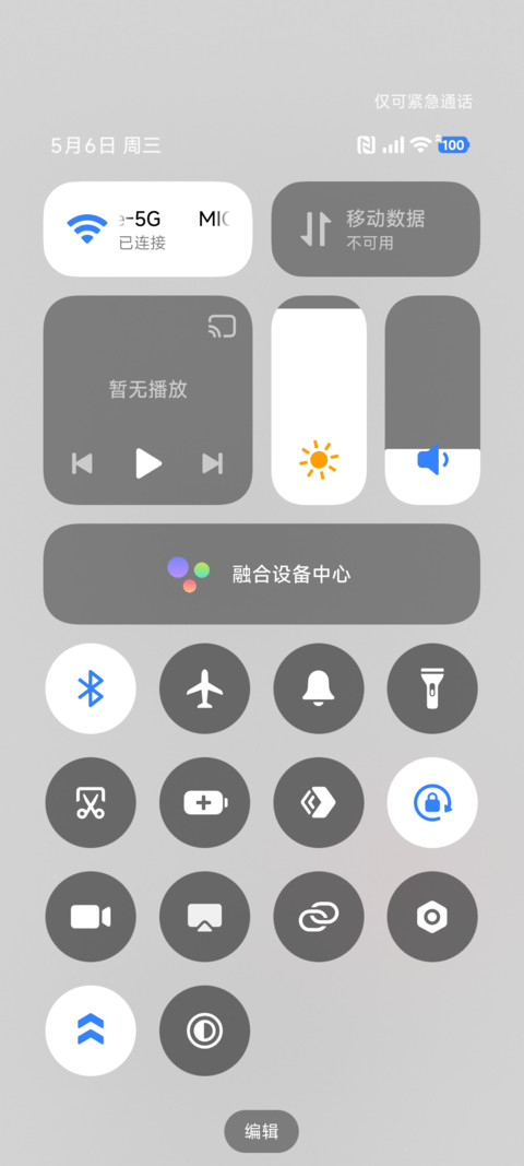 篮球释放自我 screenshot