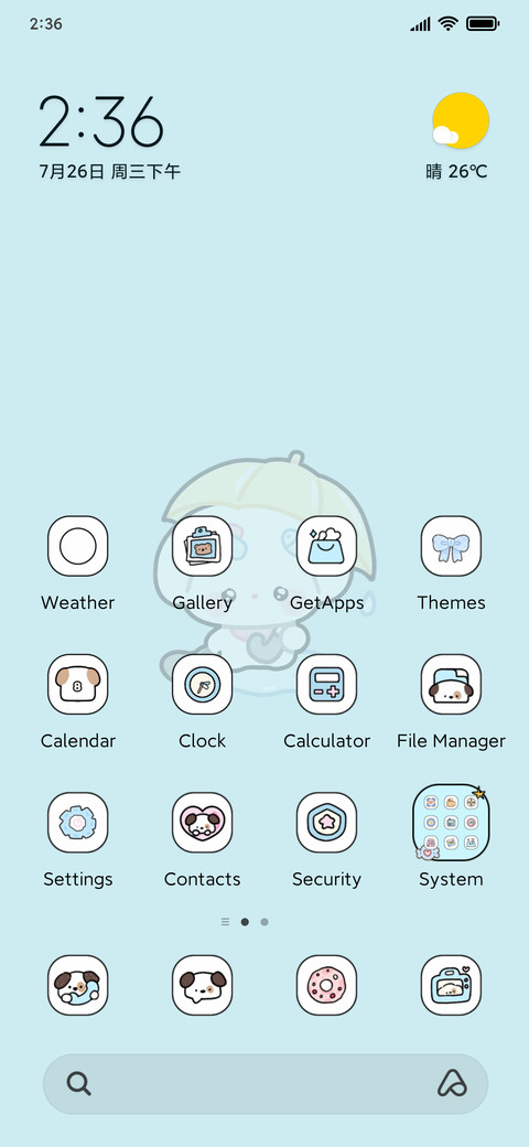 Cute sad puppy screenshot