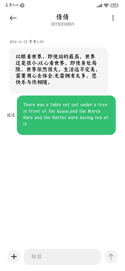 大萌宋 screenshot