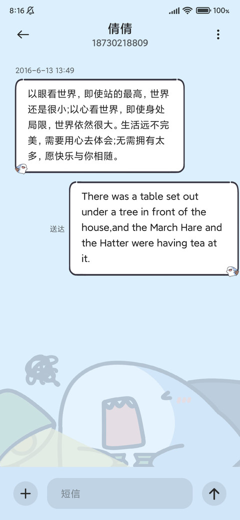 怨气打工鲨鲨 screenshot