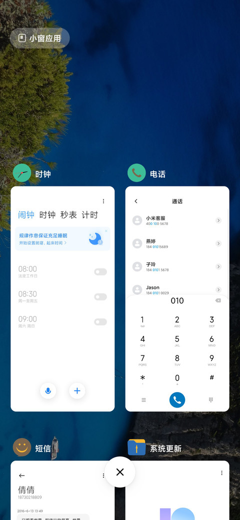 至清 screenshot